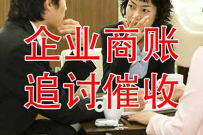 求助110解决债务问题可行吗？